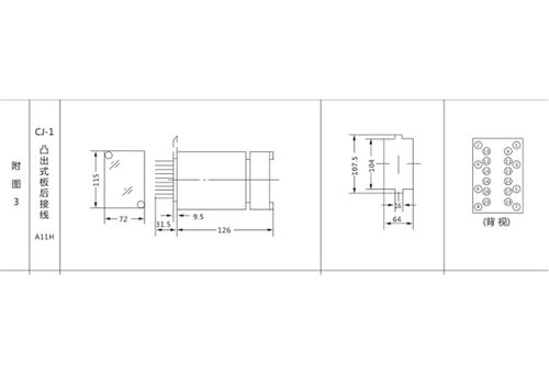 SJ-11A 139集成電路時(shí)間繼電器的主要用途及工作原理 —— 上海上繼科技集成電路設(shè)計(jì)